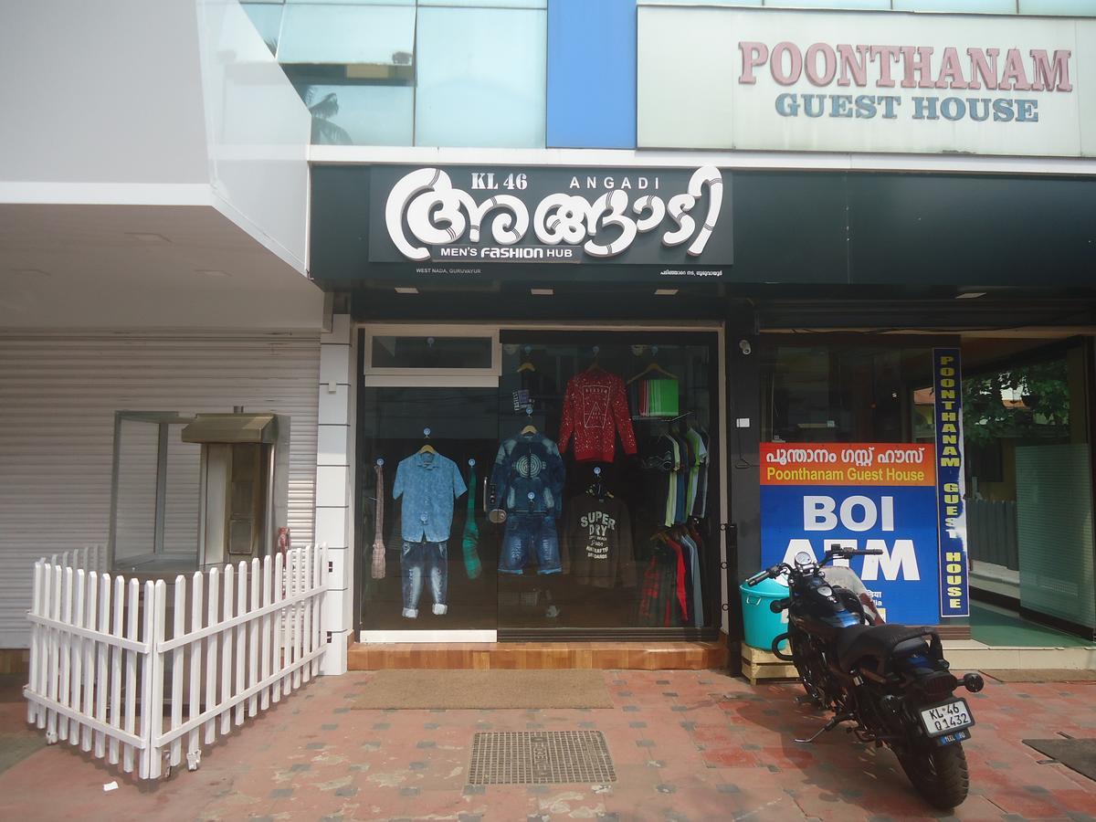 Poonthanam Guest House Guruvāyūr Eksteriør billede